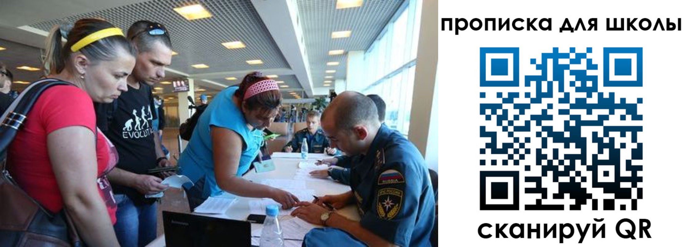 регистрация в Давлеканово